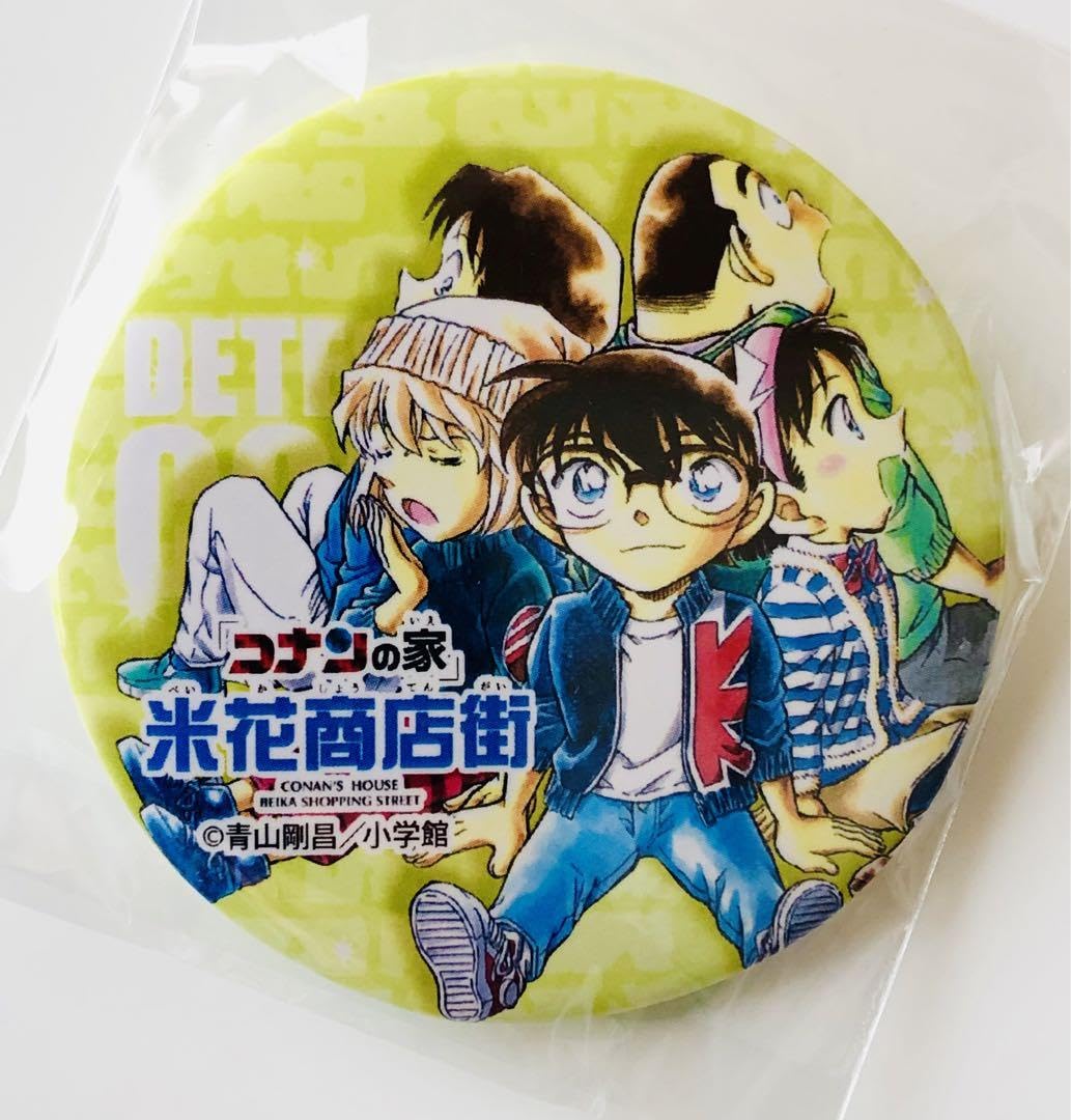 名探偵コナン コナン百貨店 ガチャ 缶バッジ Amazon.co.jp: 鳥取 コナン百貨店ガチャ限定 缶バッジ 少年探偵団
